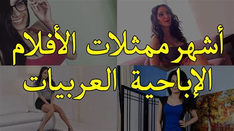 أفضل موقع إباحي|الإباحية باللغة العربية / Porn in Arabic